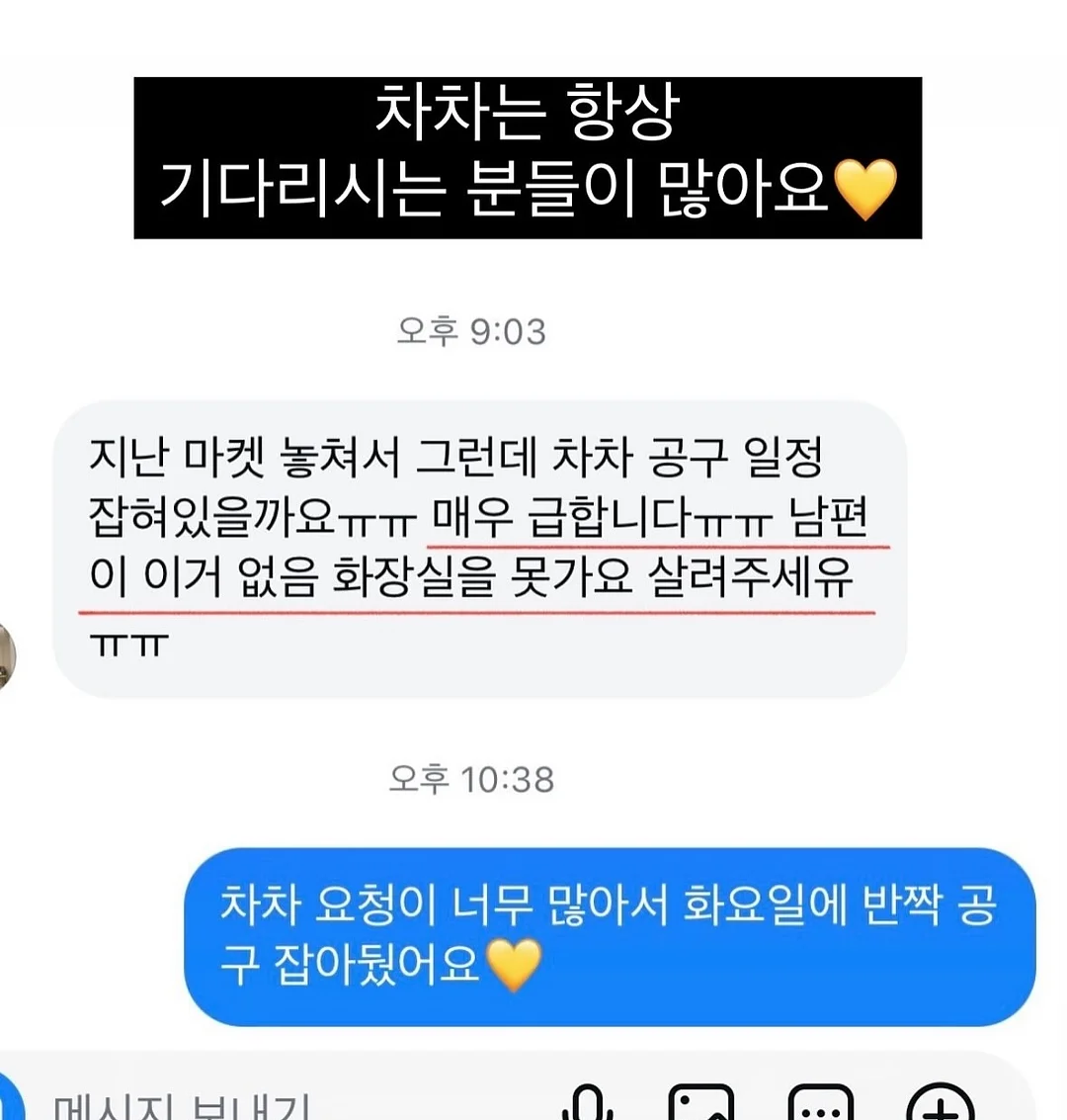 짱구 우산 5