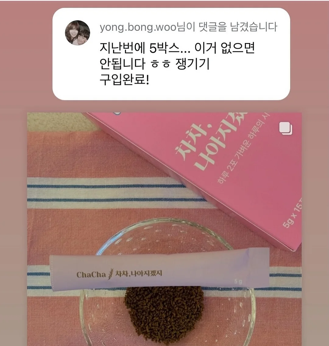 짱구 우산 6