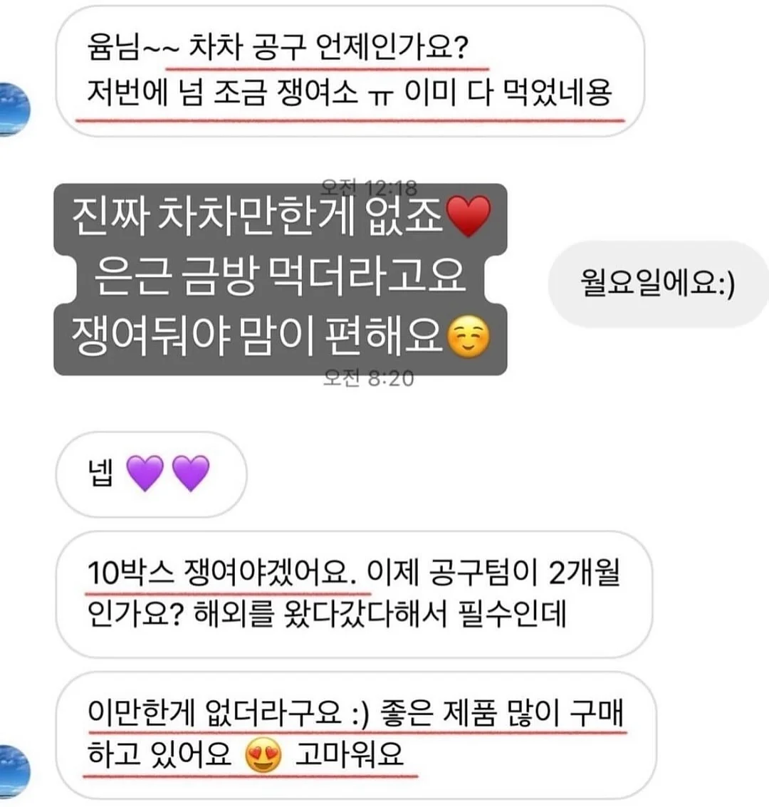 짱구 우산 7