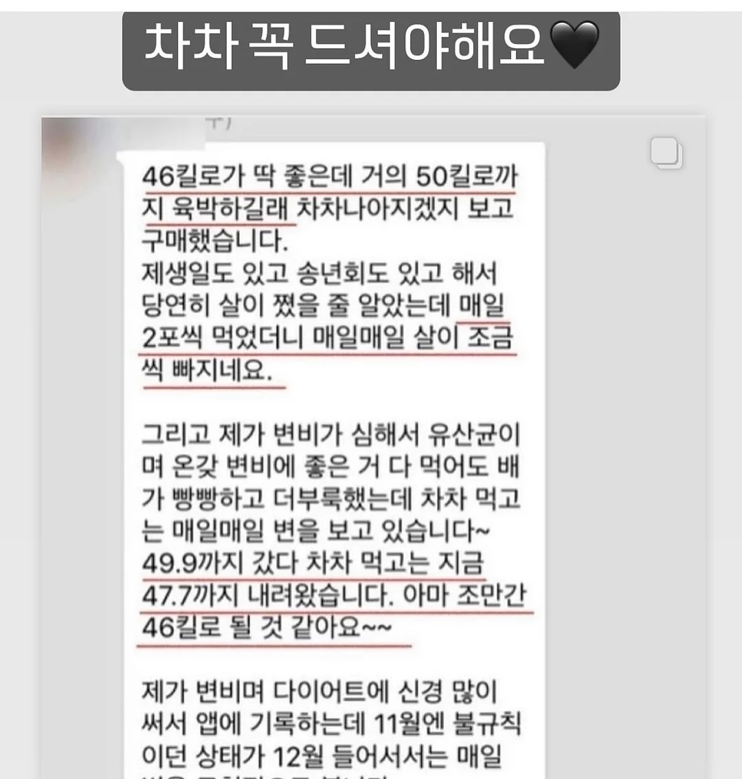 짱구 우산 8
