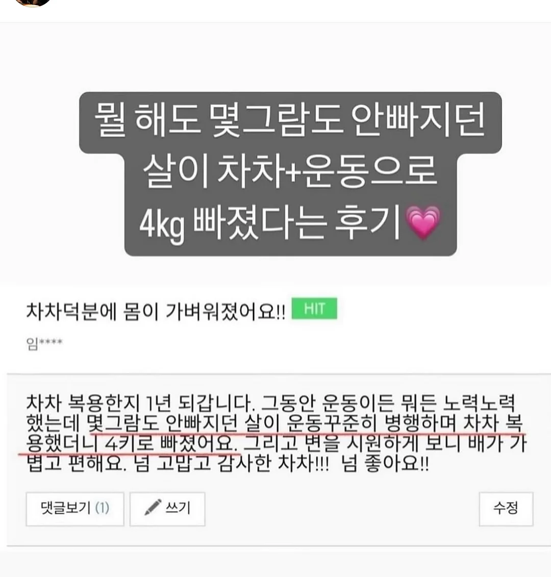짱구 우산 9