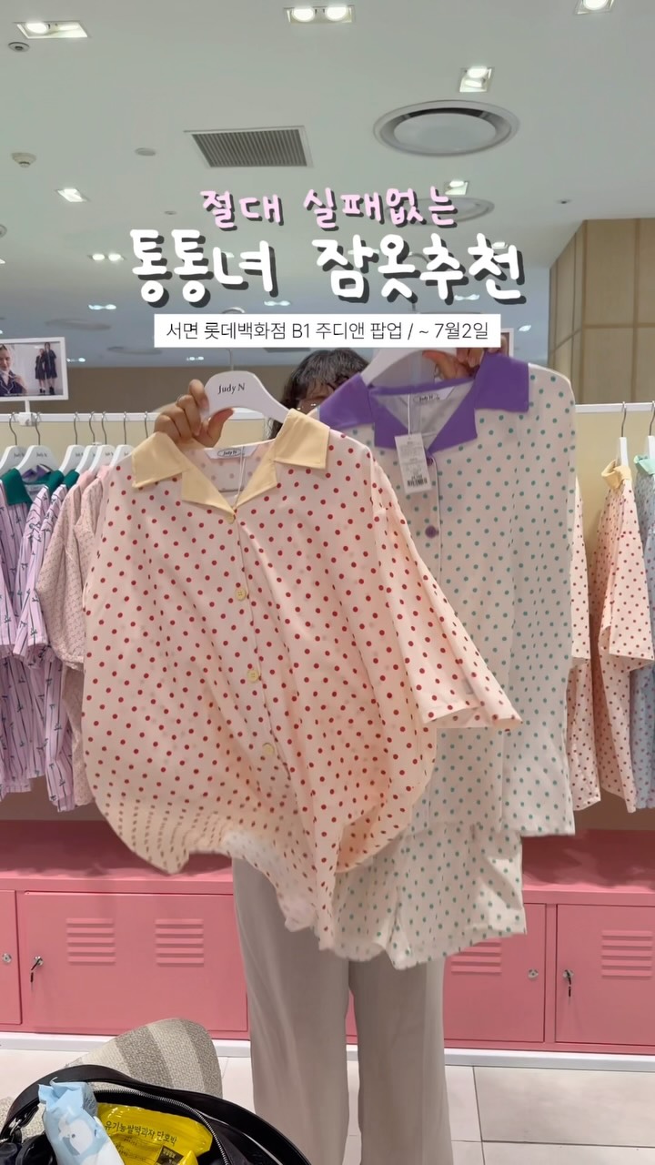 철제 선반