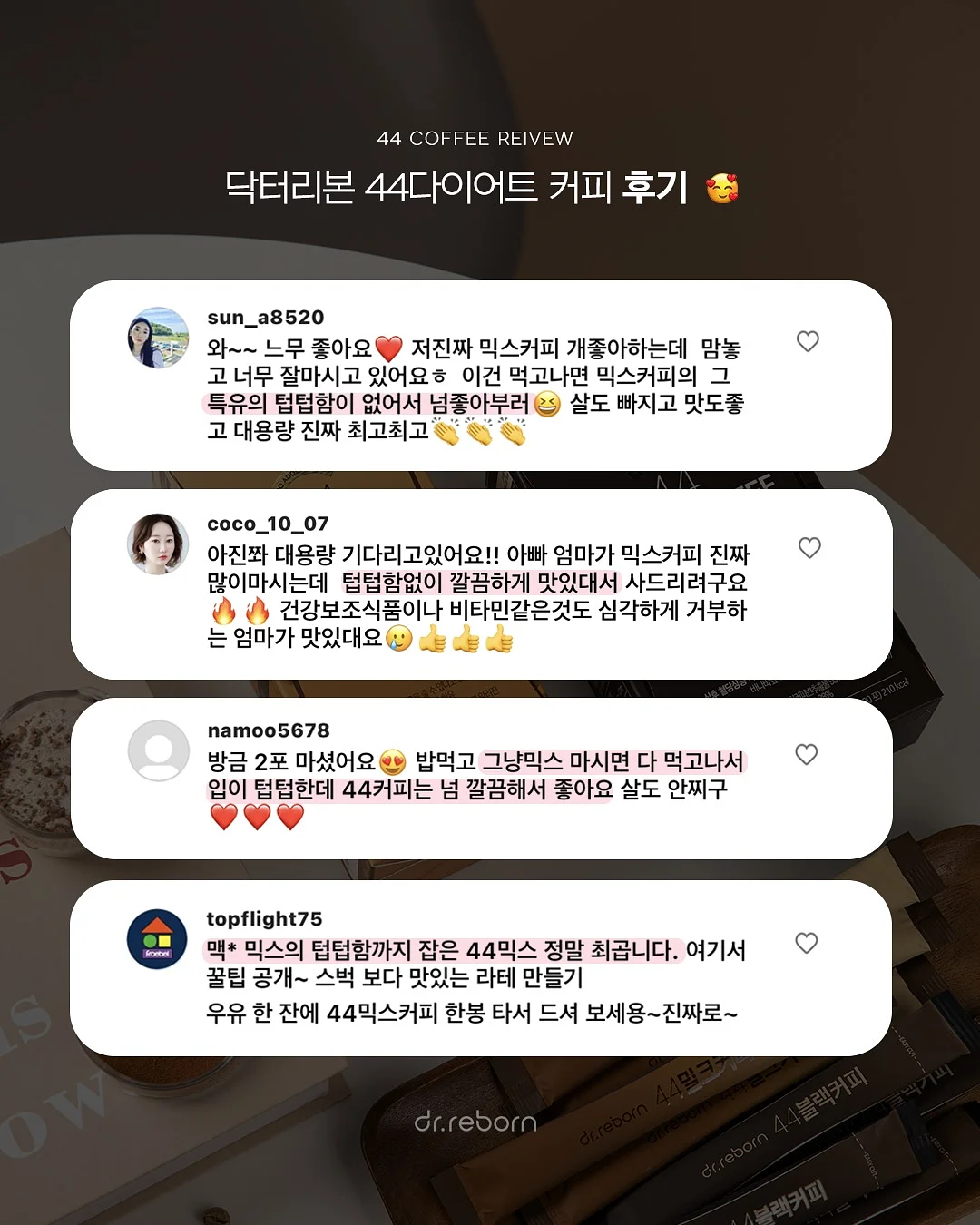 크로와상 9