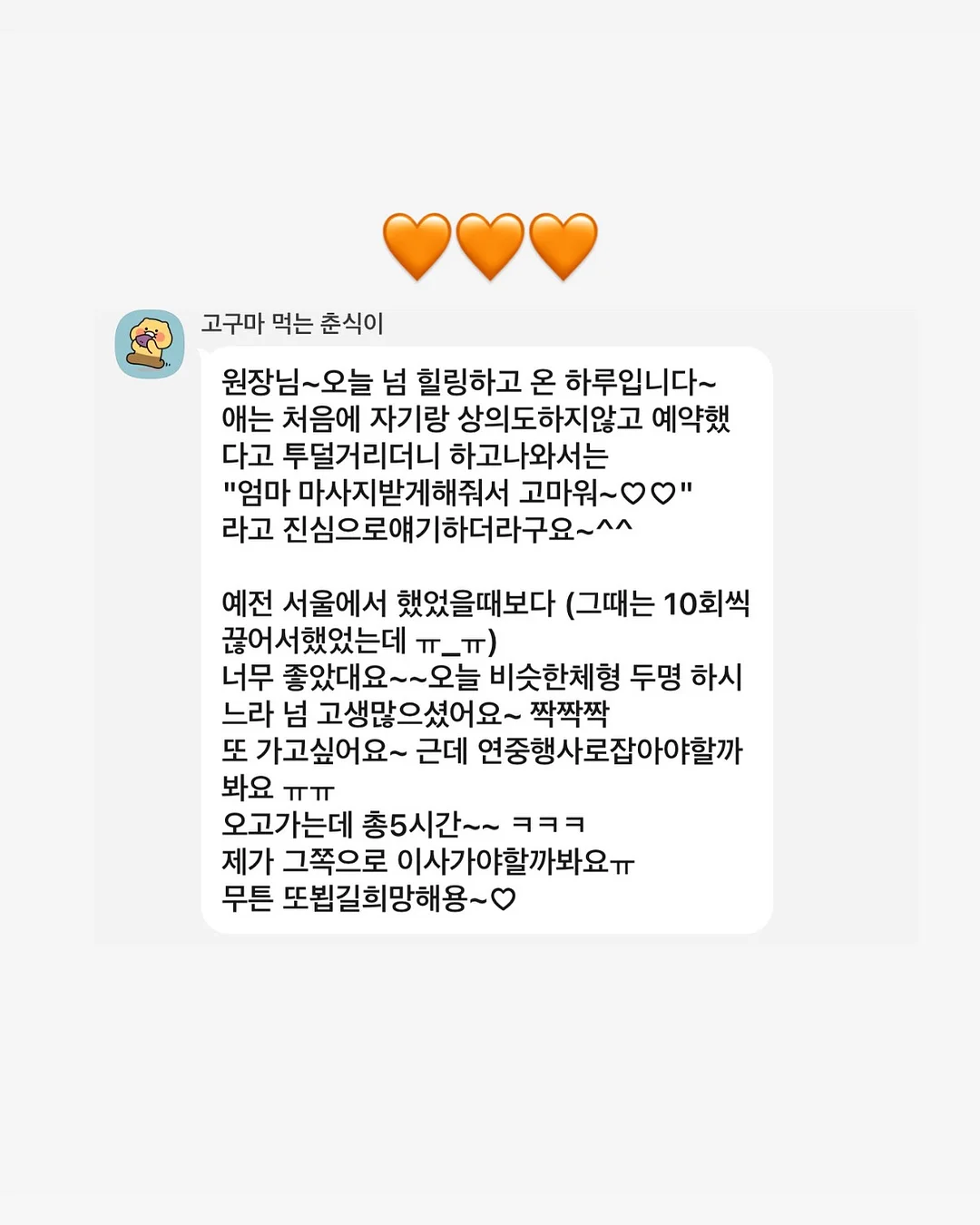 경희궁찬 가정식집밥 2