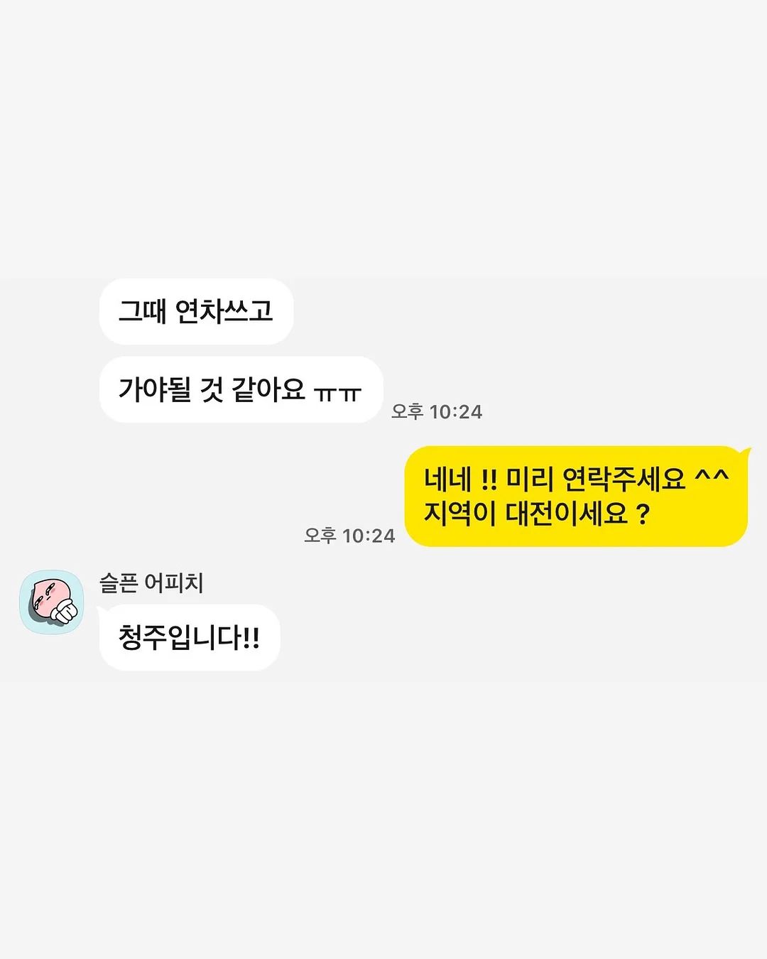 경희궁찬 가정식집밥 3