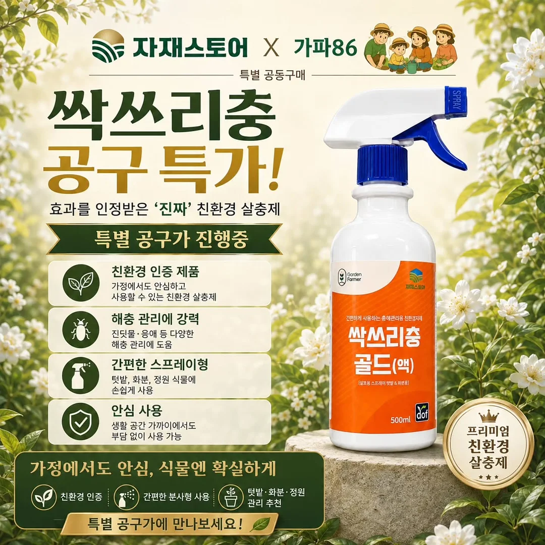 플라워 레이스 스모크 블라우스 1