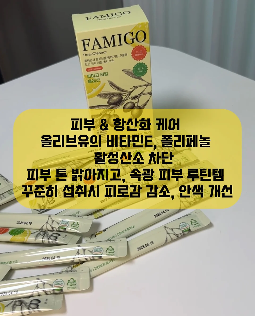 피클 딥 소스 4