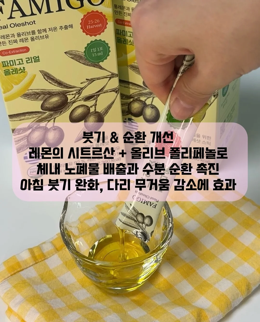 피클 딥 소스 5