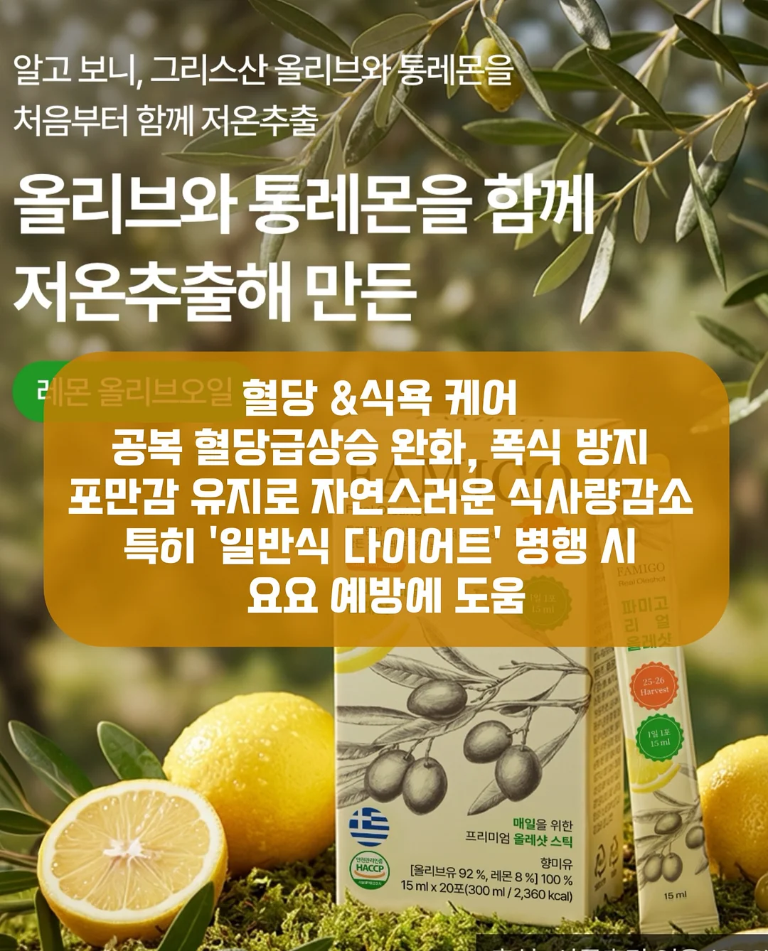 피클 딥 소스 7
