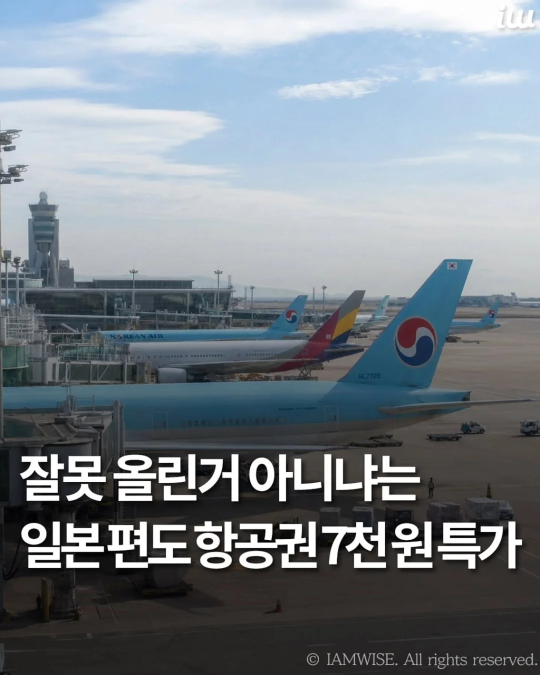 트라넥 글루타샷 1
