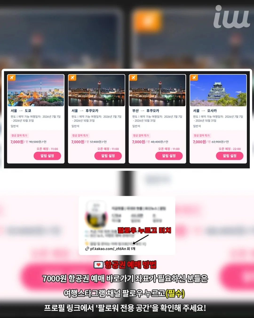 트라넥 글루타샷 2