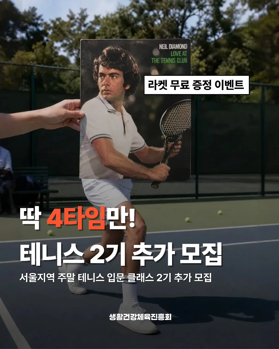 답례떡 1