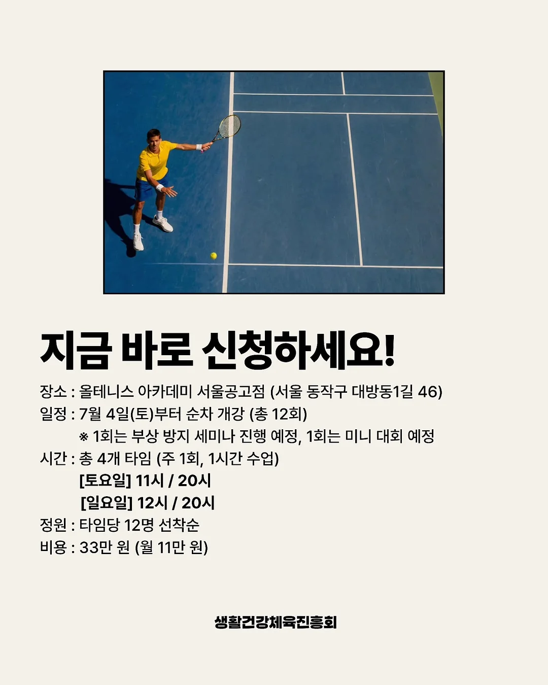 답례떡 4