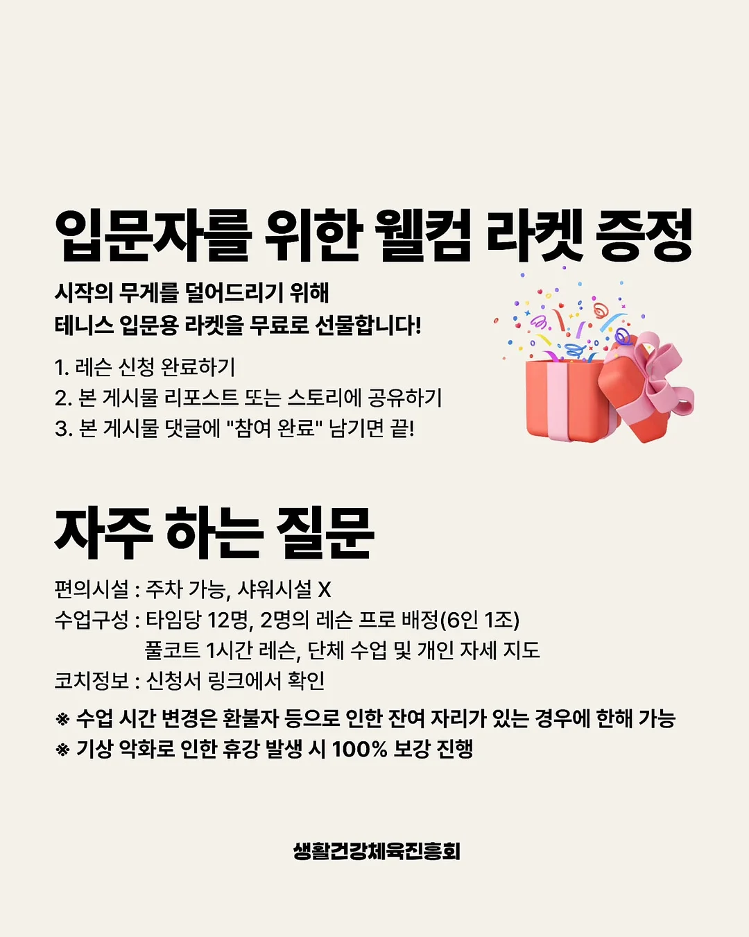 답례떡 5