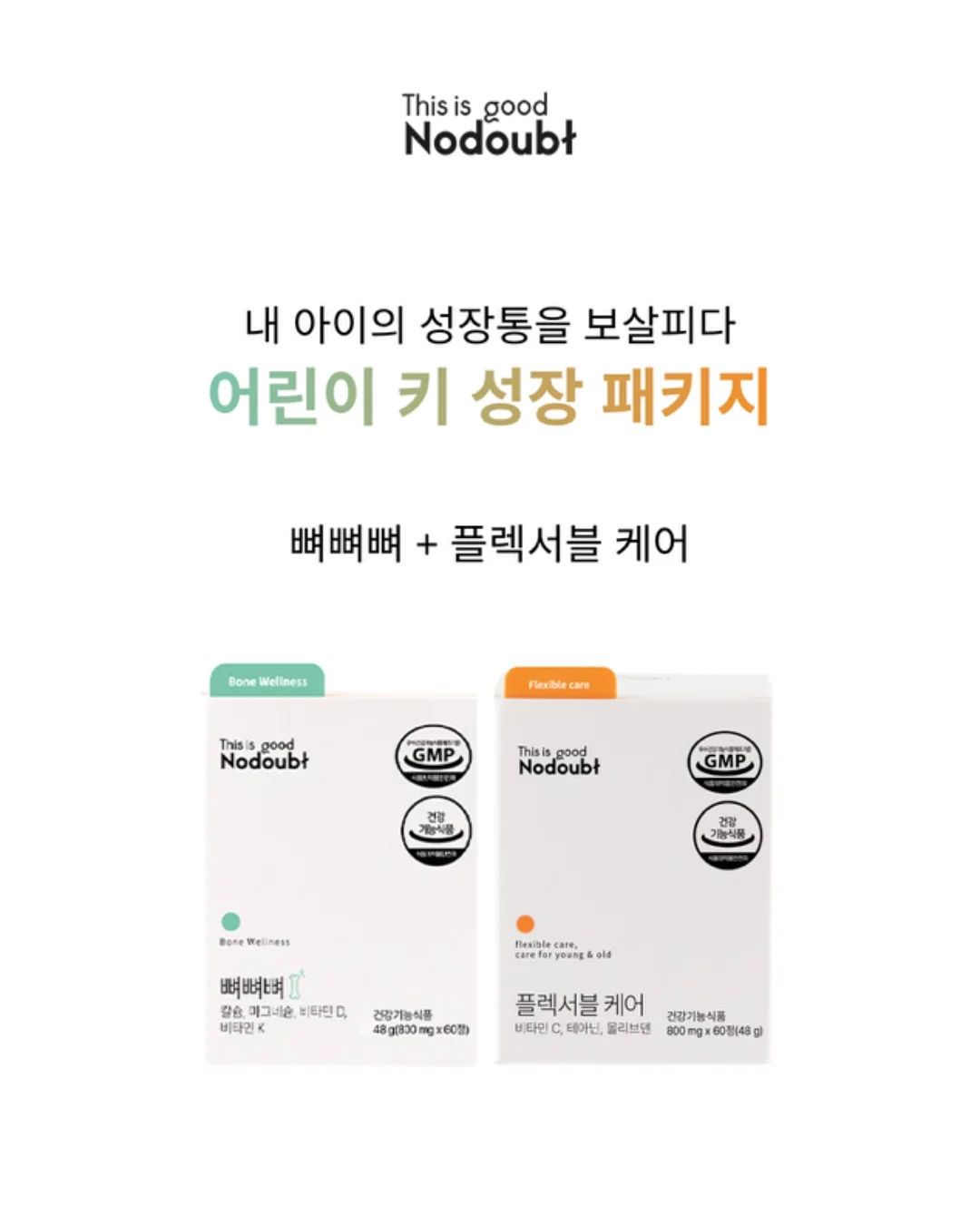 쌀 체험 1
