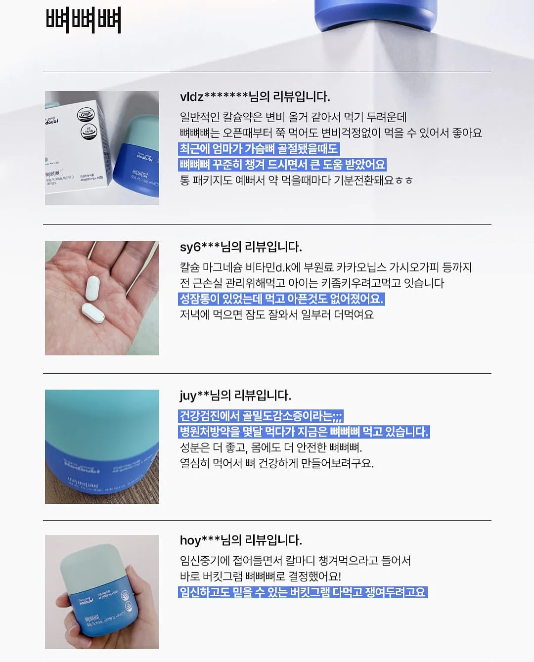 쌀 체험 4