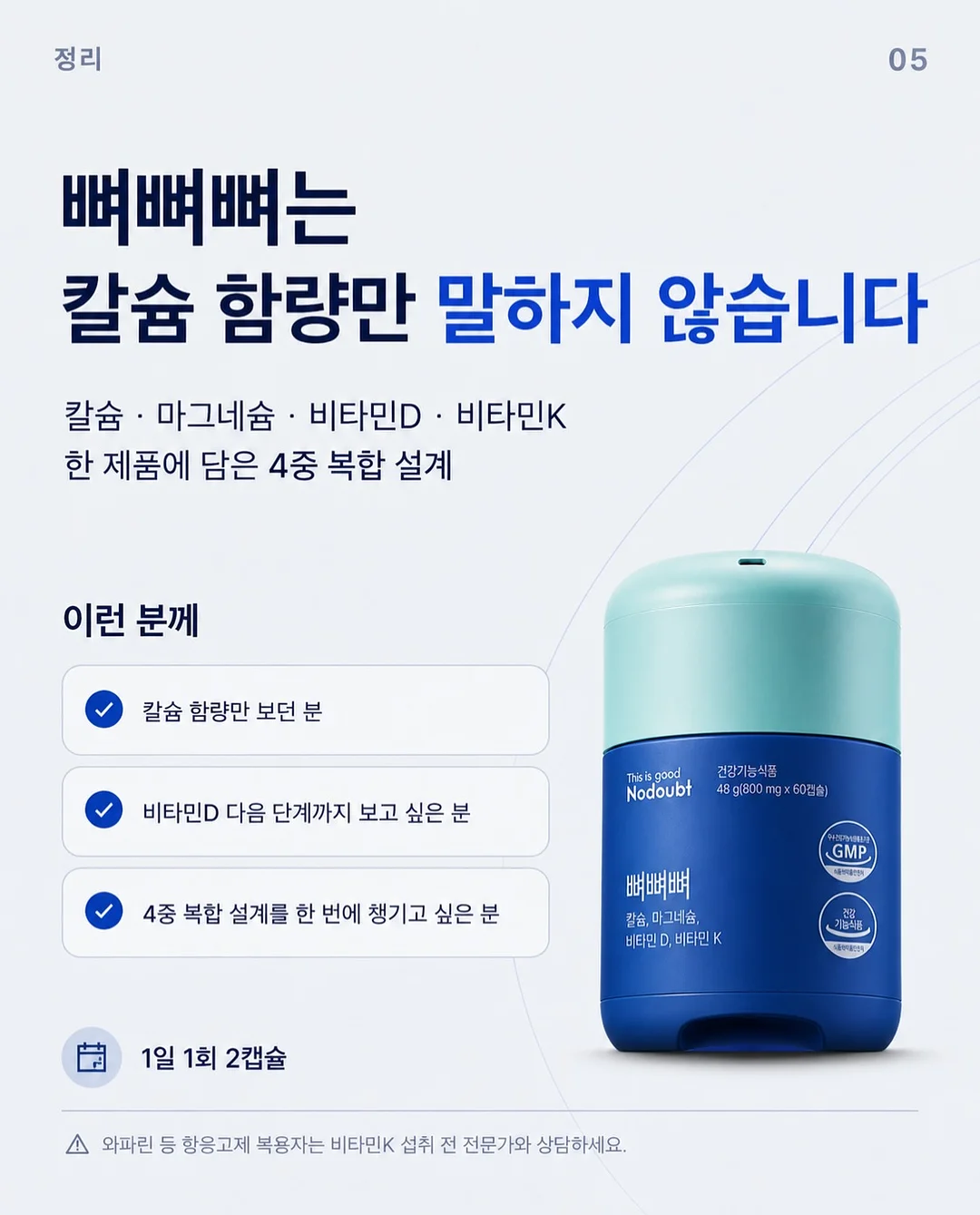 쌀 체험 6