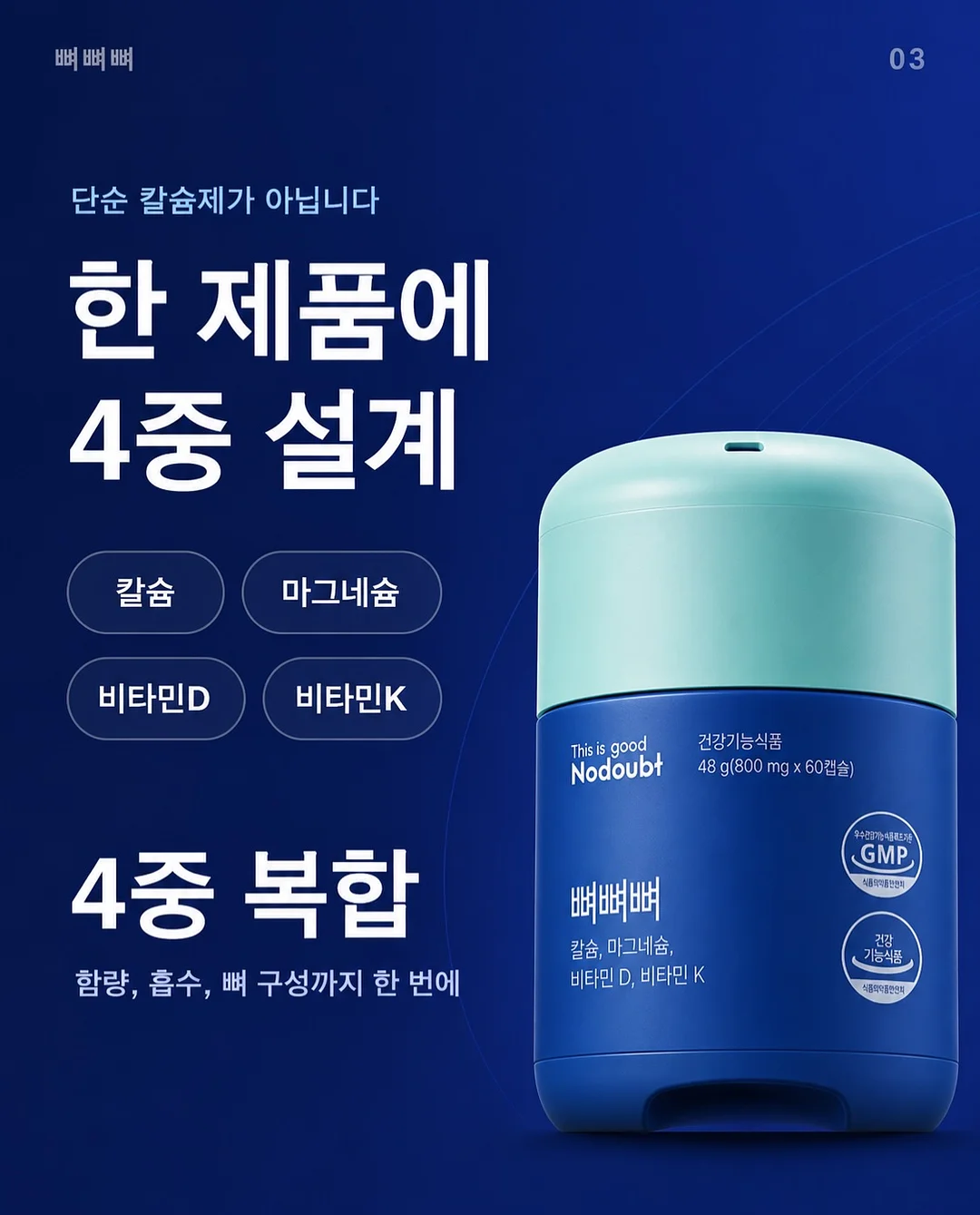 쌀 체험 7