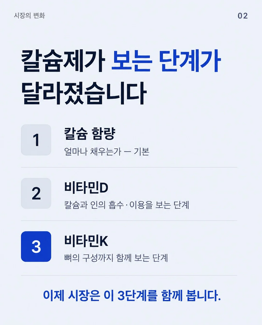 쌀 체험 8