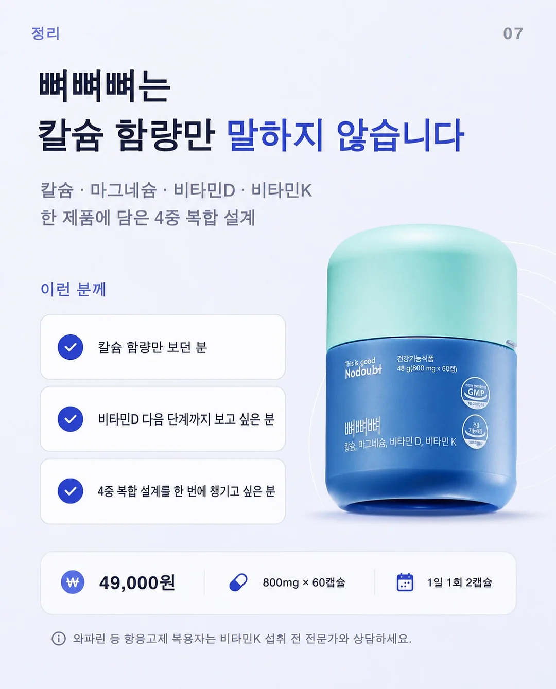 쌀 체험 10