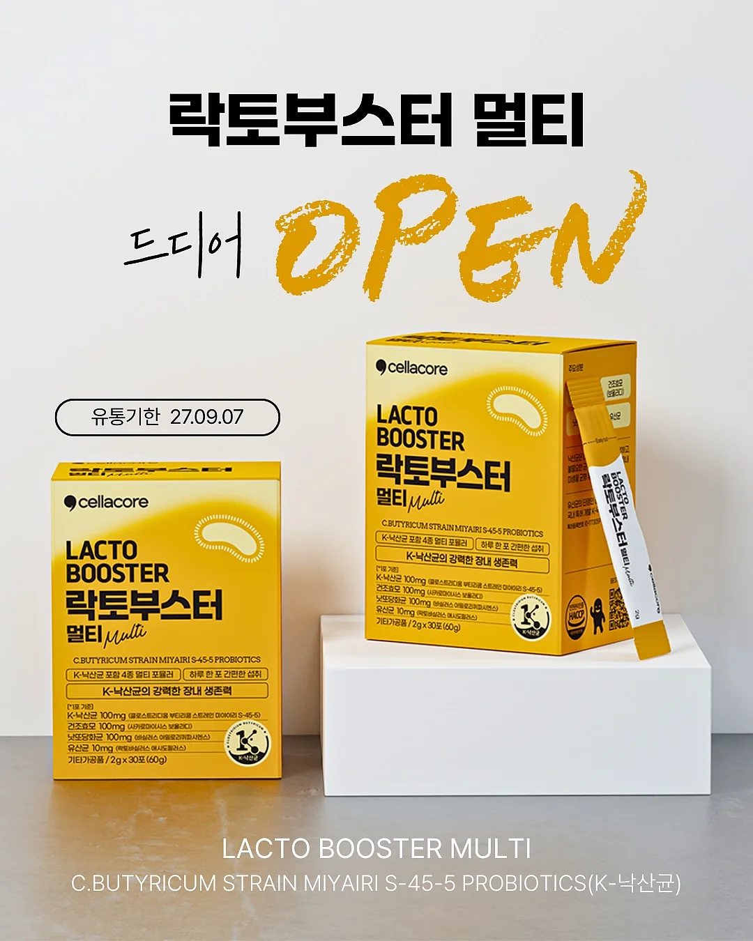 리틀빈 붙이는 자석보드 1