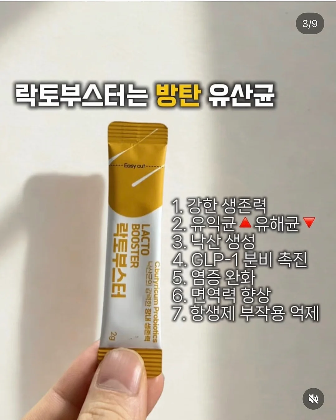 리틀빈 붙이는 자석보드 3