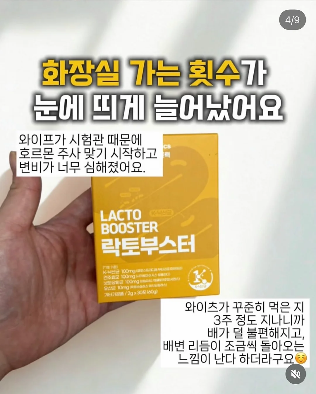 리틀빈 붙이는 자석보드 4
