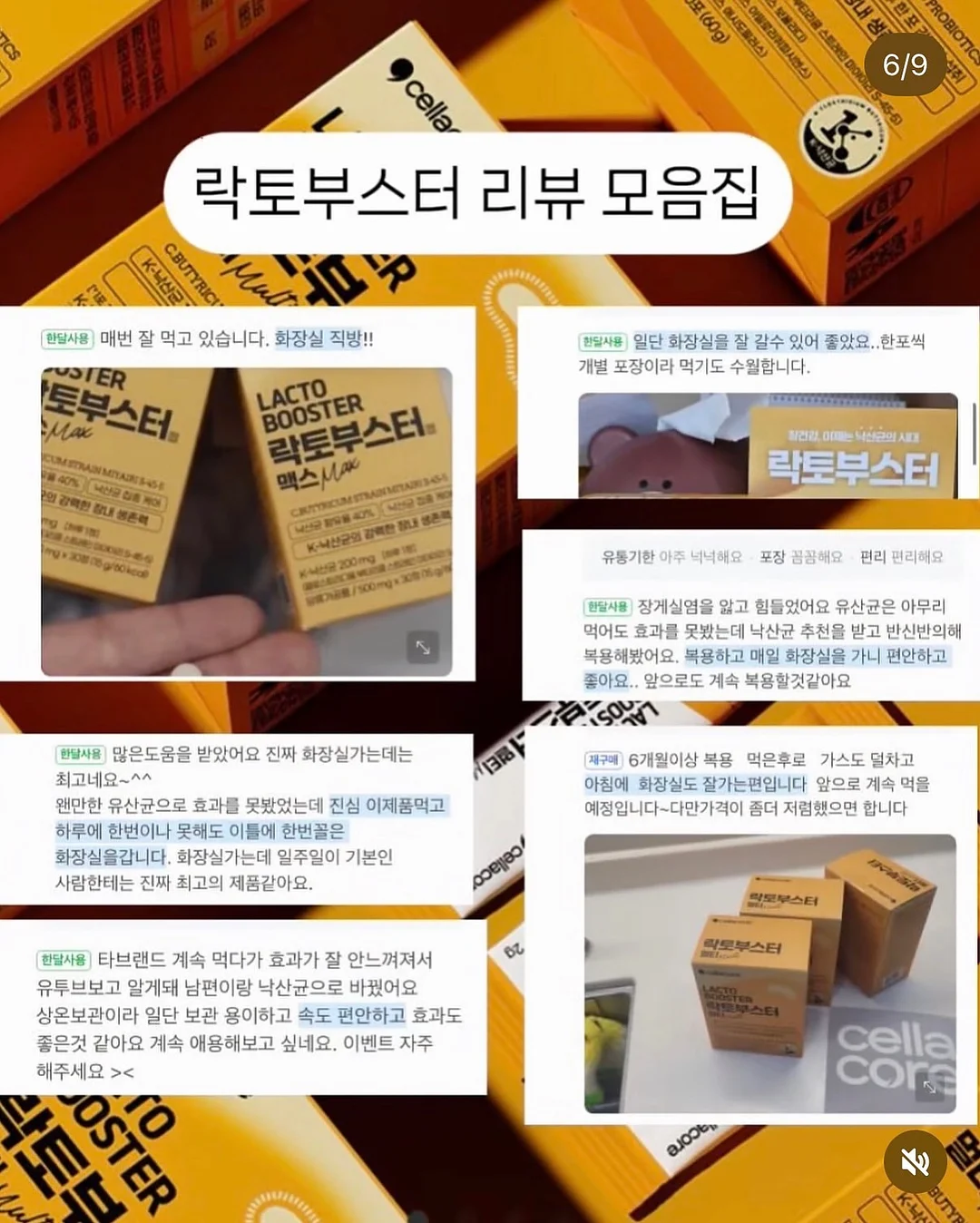 리틀빈 붙이는 자석보드 6