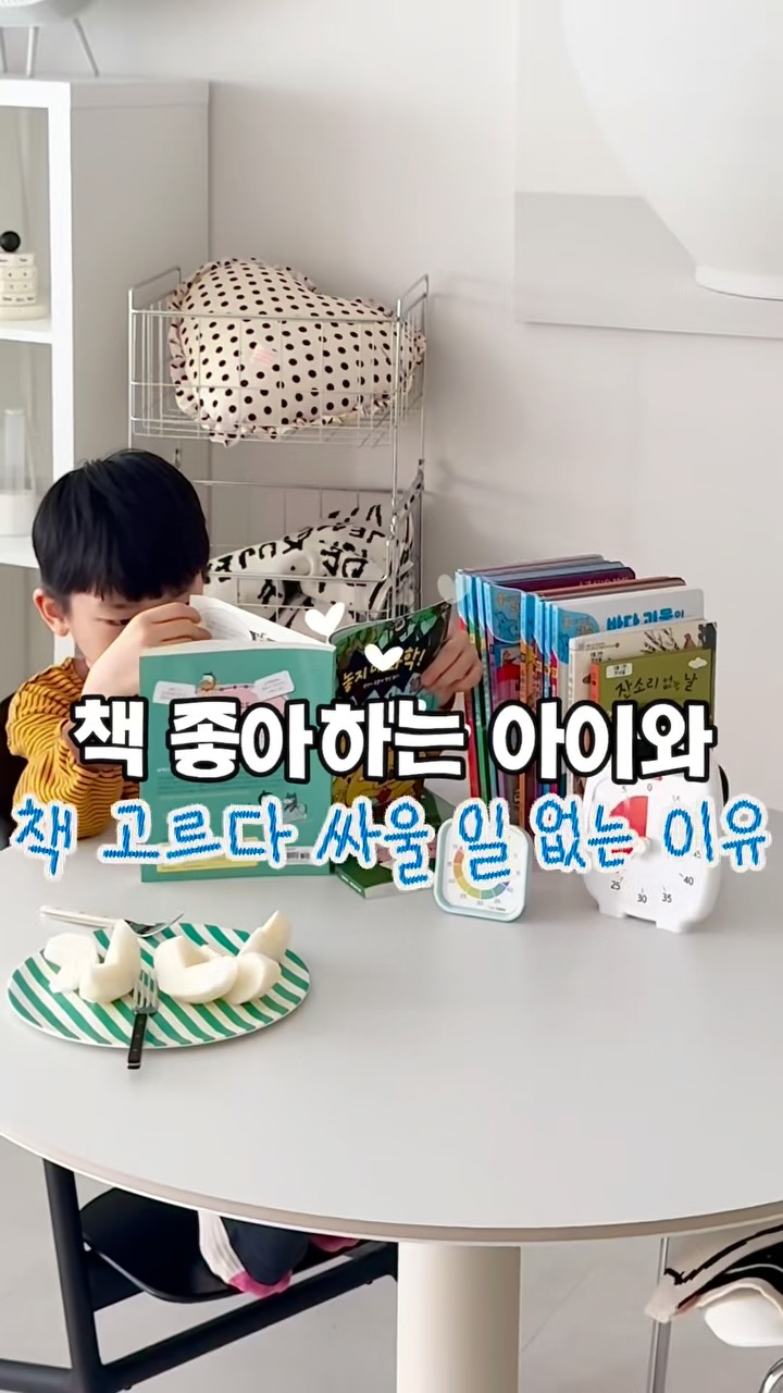단혜의 마법 셔링 블라우스