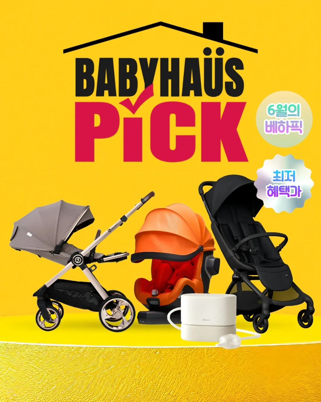 초2 논픽션 발표 수업
