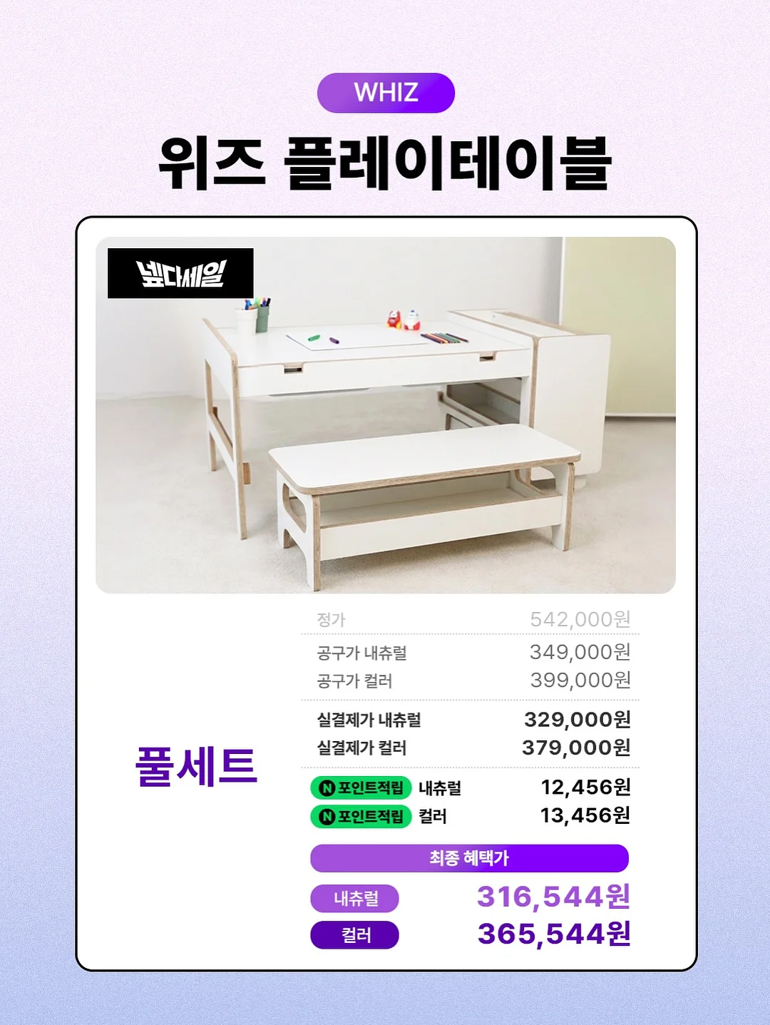 아미카라티 5