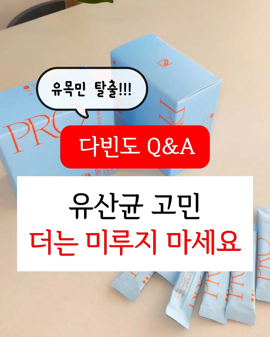 유기농 목초우 소간칩 1