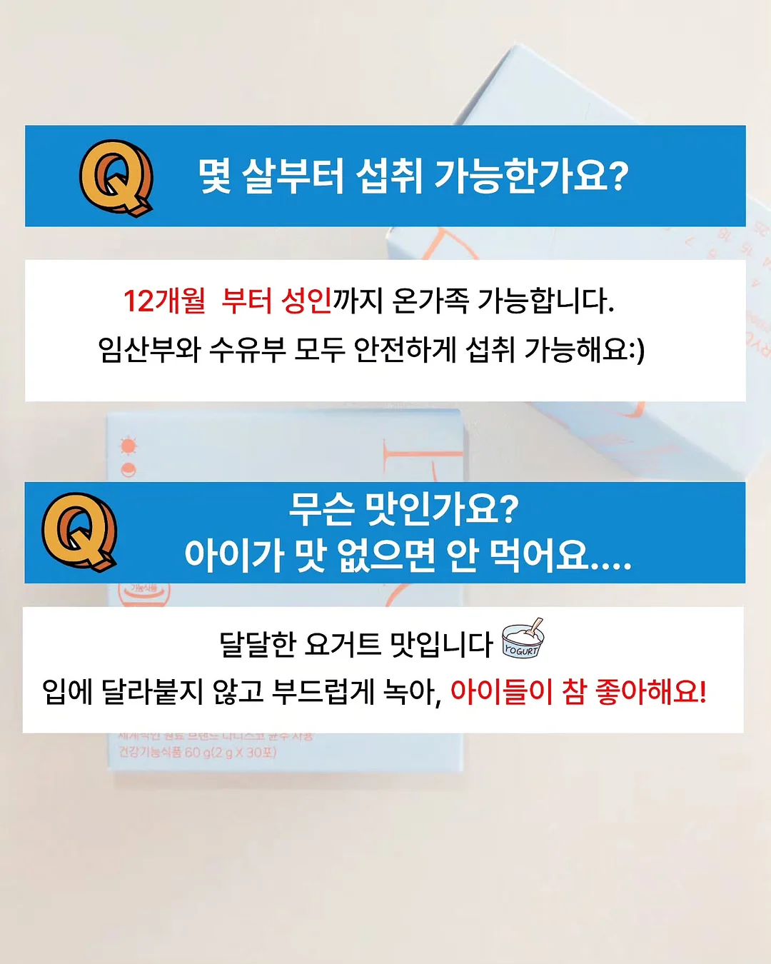 유기농 목초우 소간칩 3