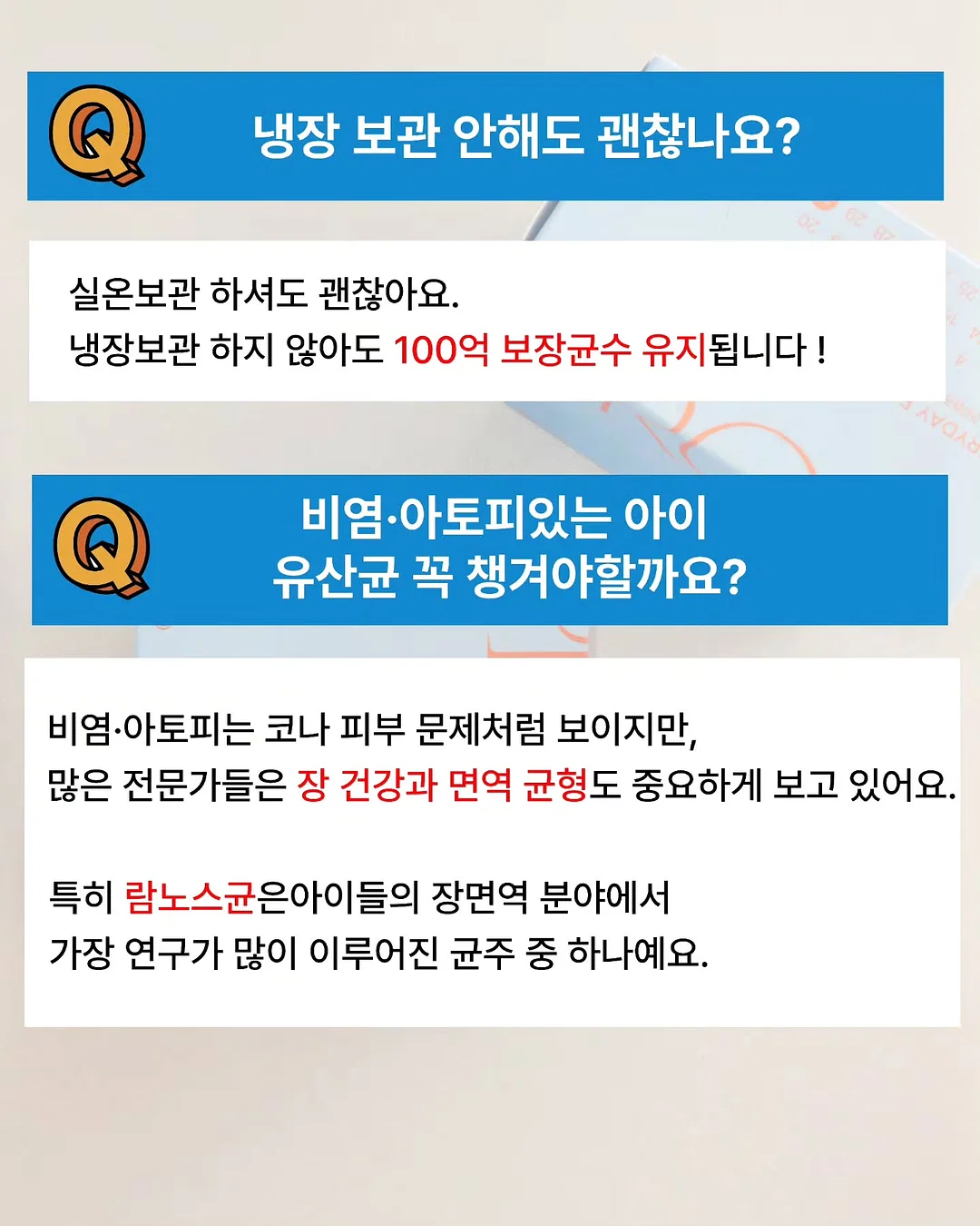 유기농 목초우 소간칩 6