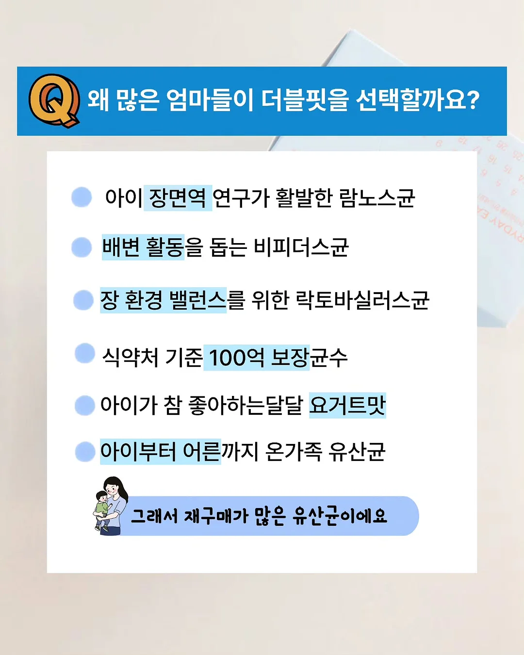 유기농 목초우 소간칩 7