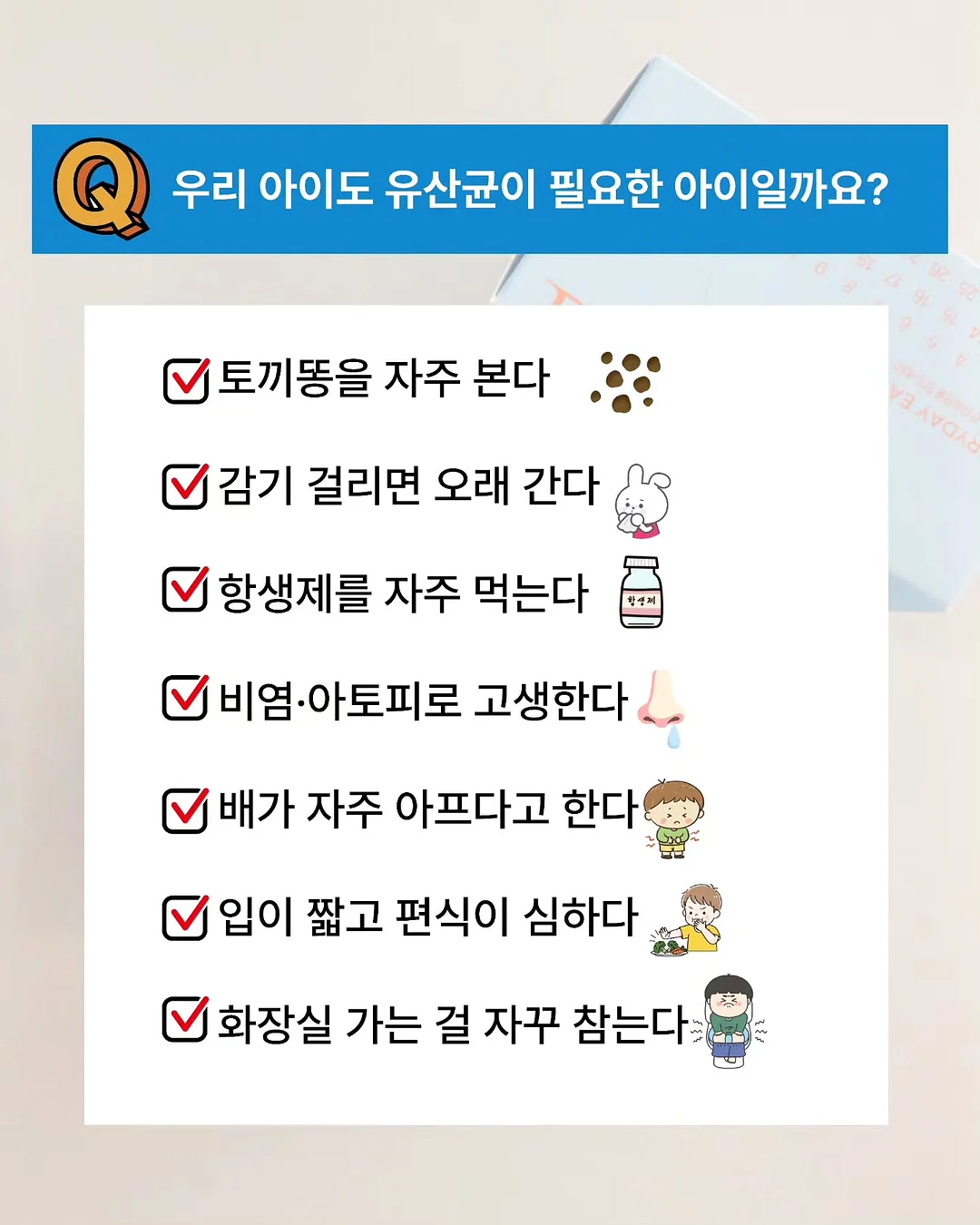 유기농 목초우 소간칩 8