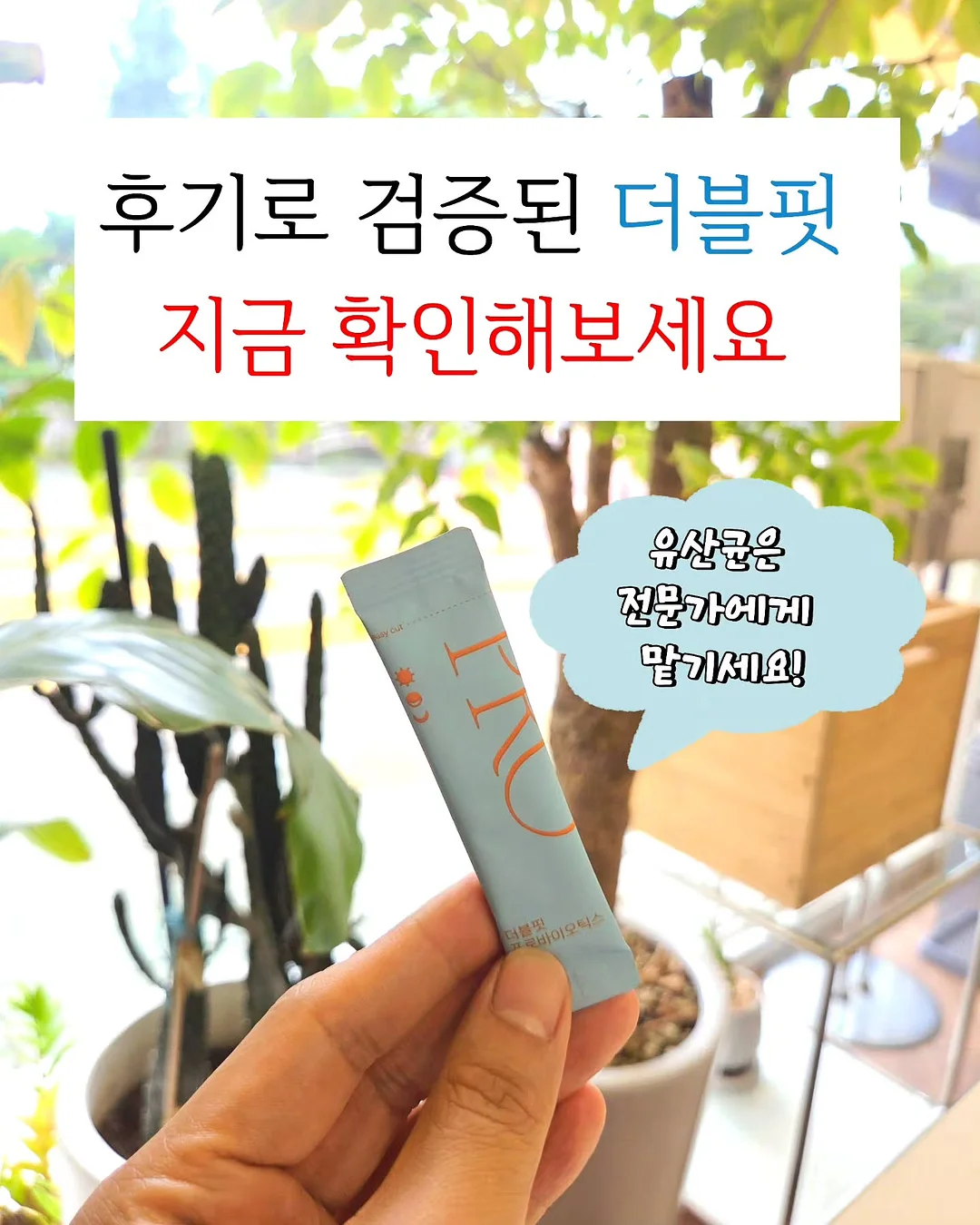 유기농 목초우 소간칩 9