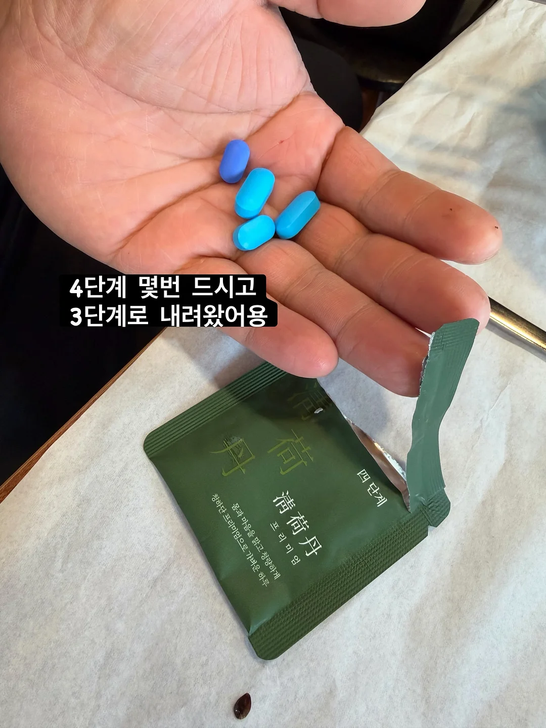 아따맘마 홈에디션 티셔츠 7
