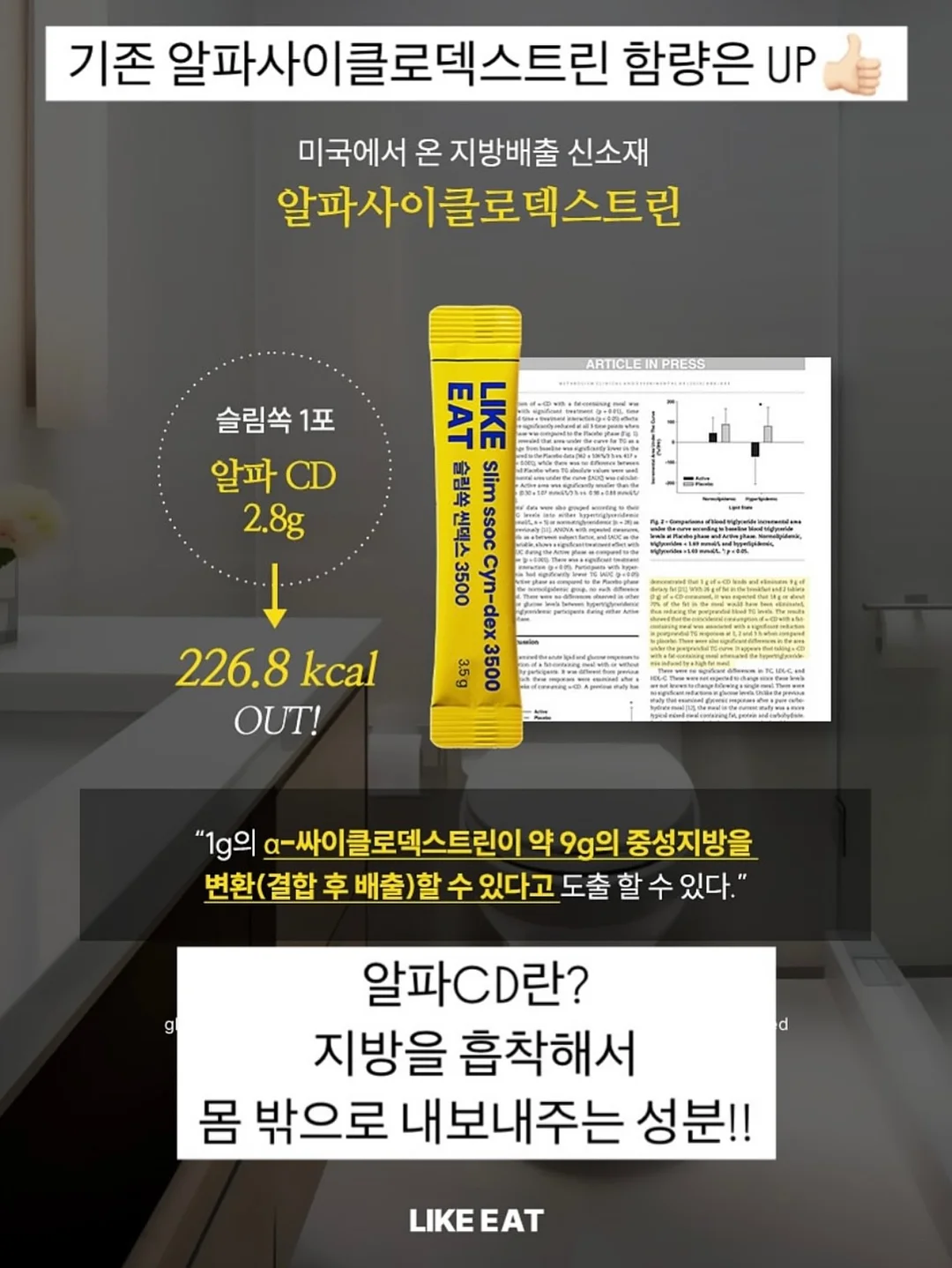 밴딩바지 11