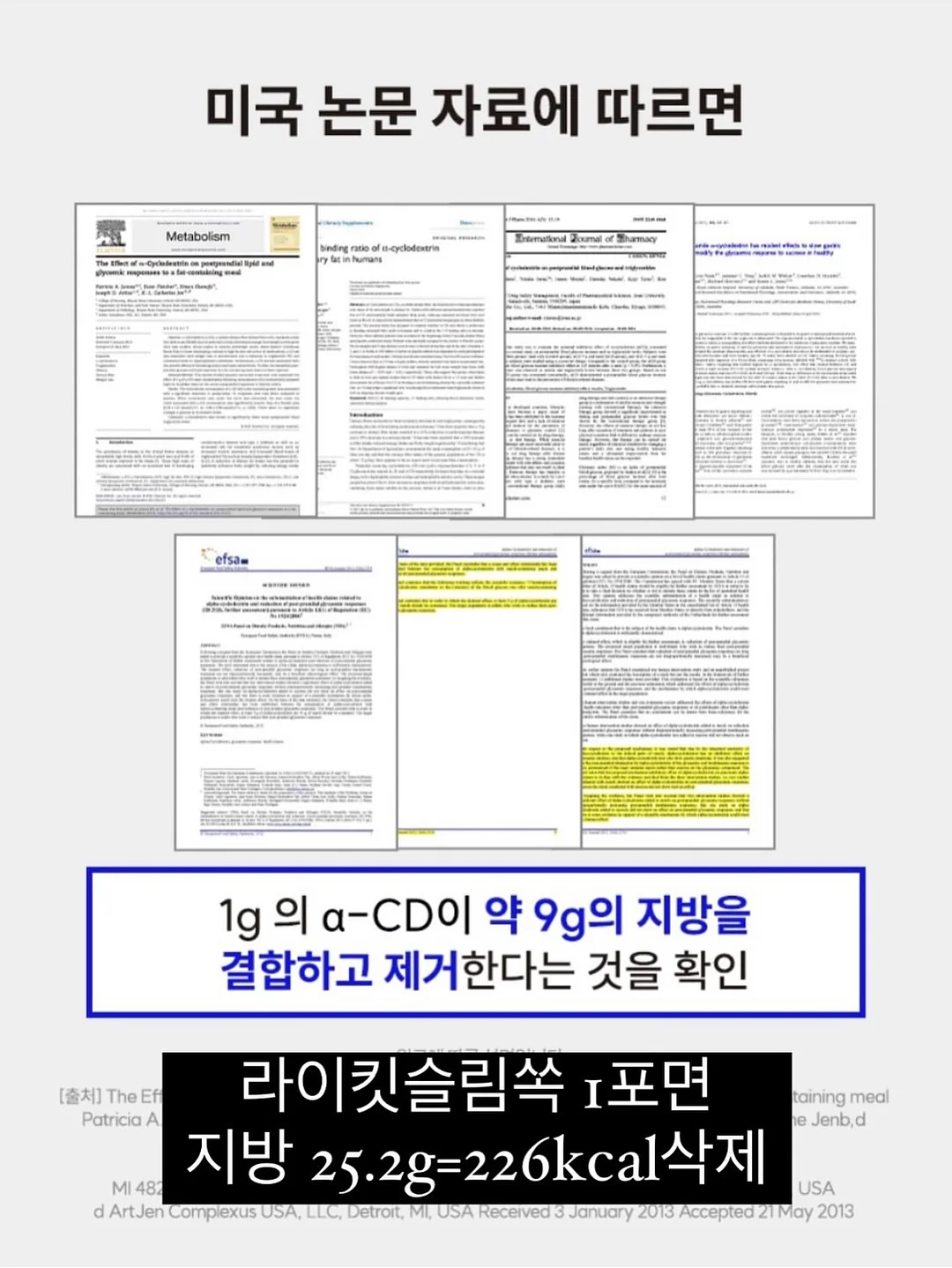 밴딩바지 13