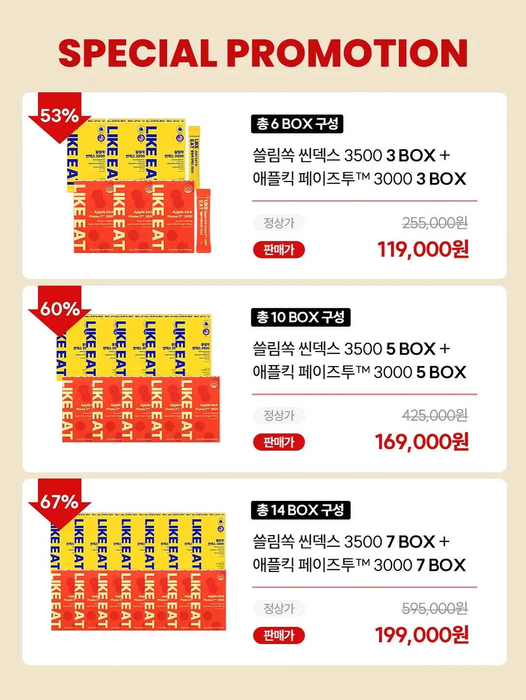 밴딩바지 17