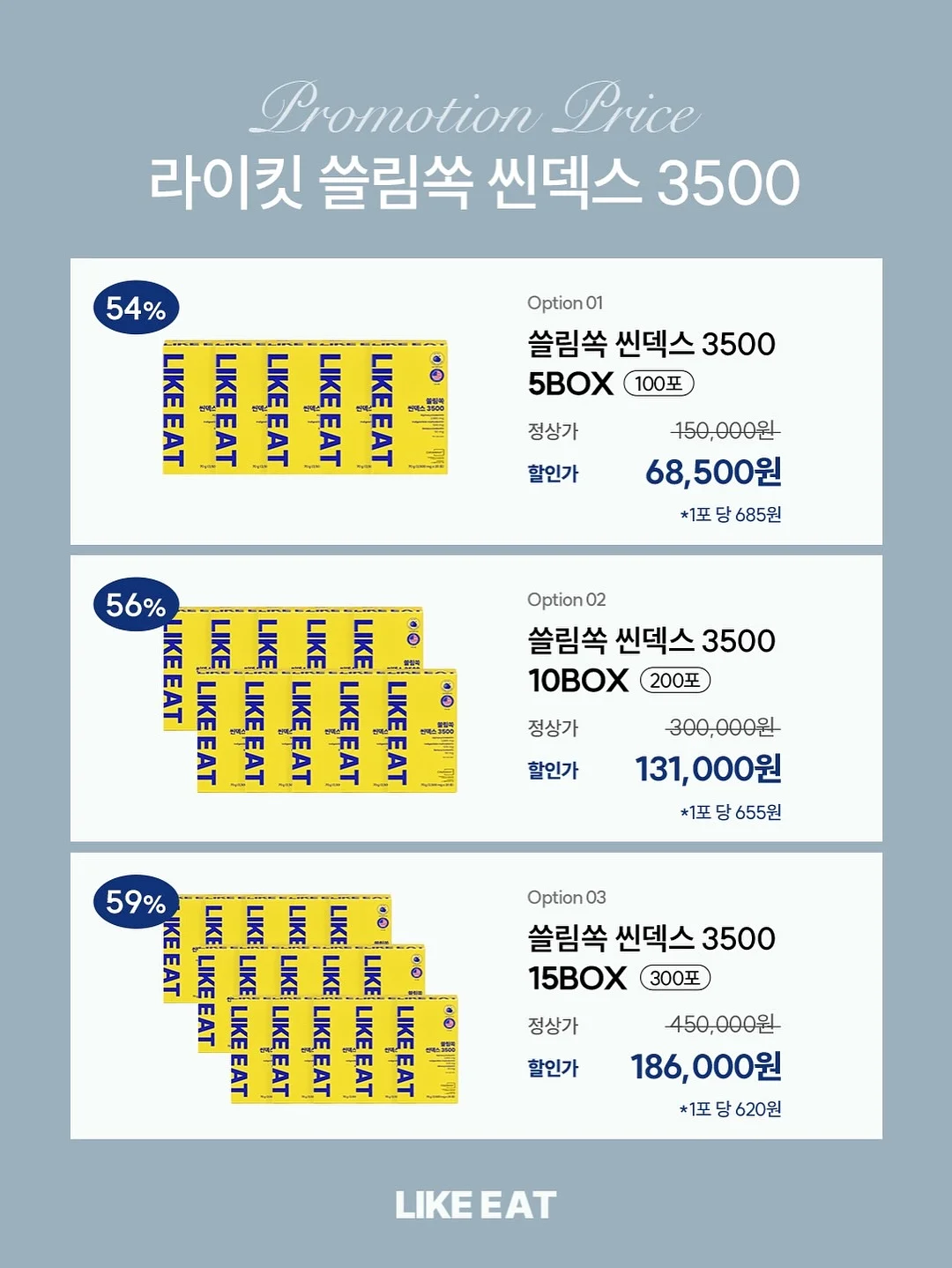 밴딩바지 18