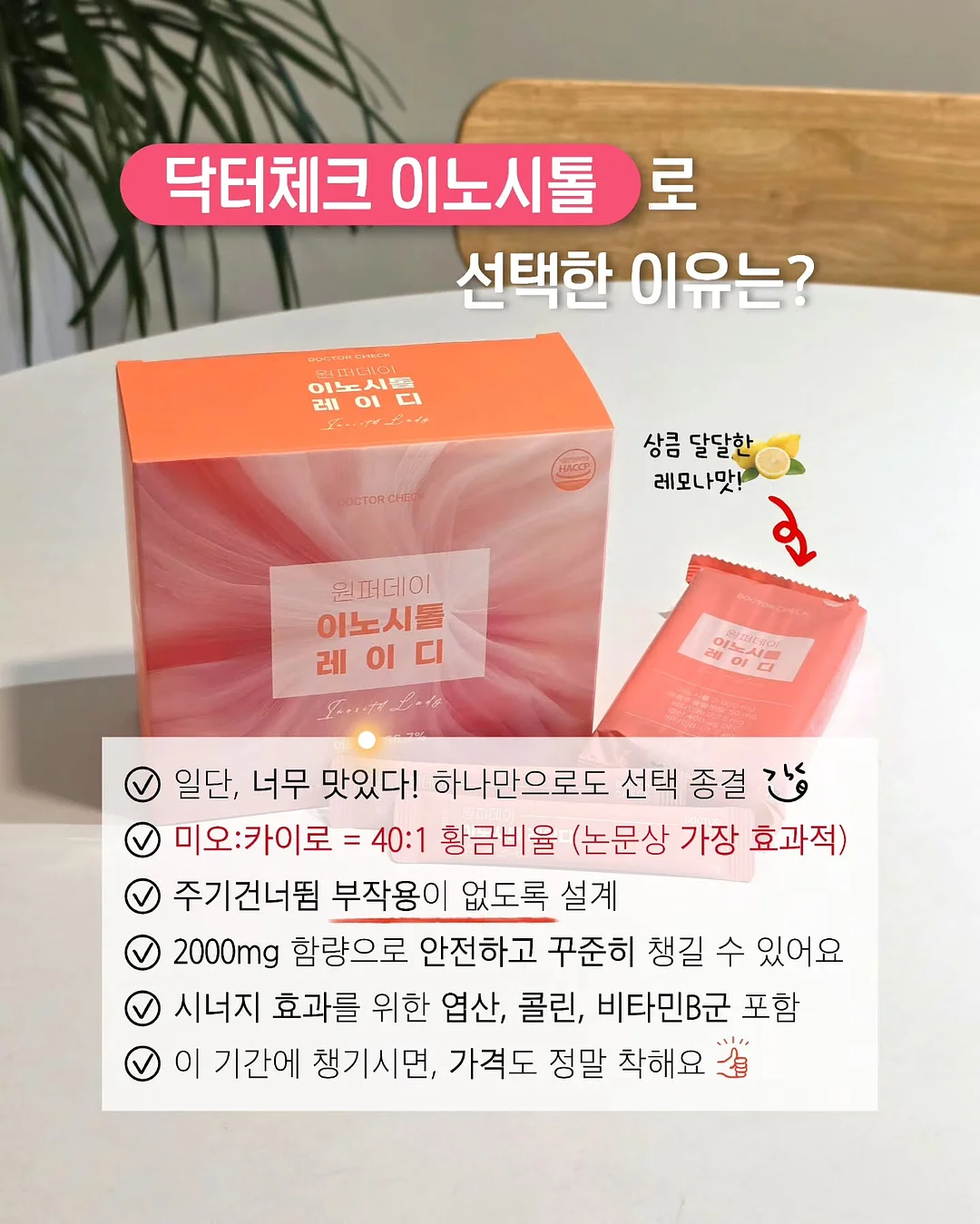 레고-자유관절드레곤 4
