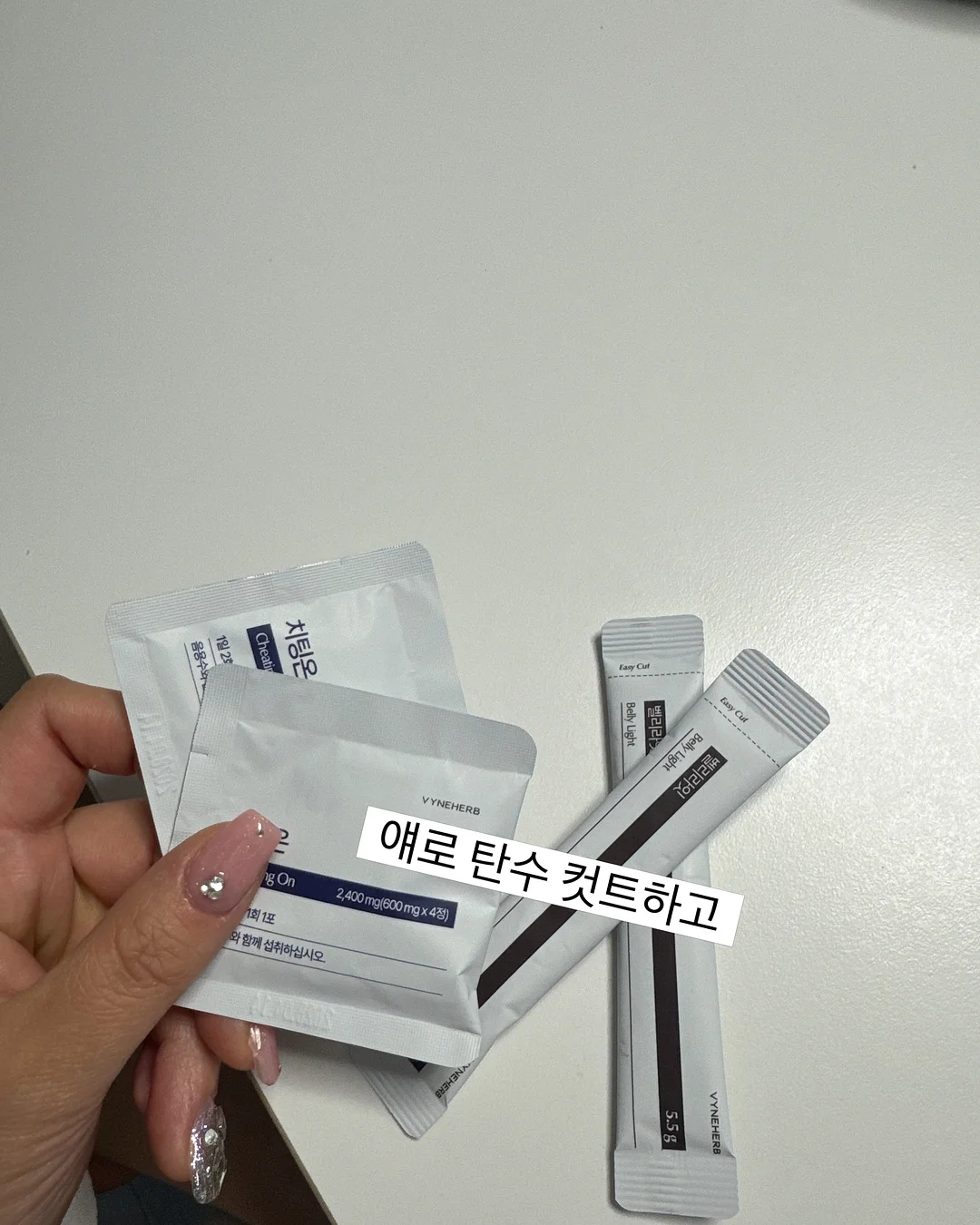 크런치 망고 슬랑이 3