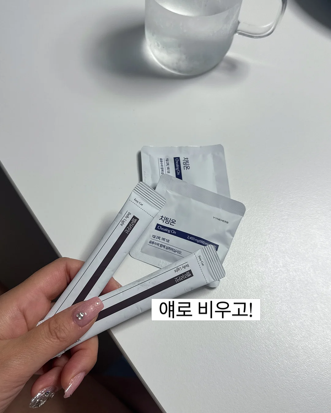 크런치 망고 슬랑이 4