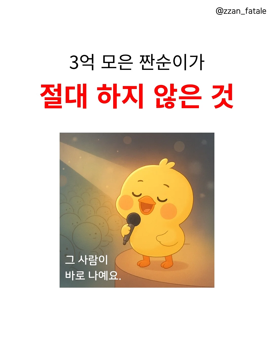 작영 여성청결제+궁오일 1