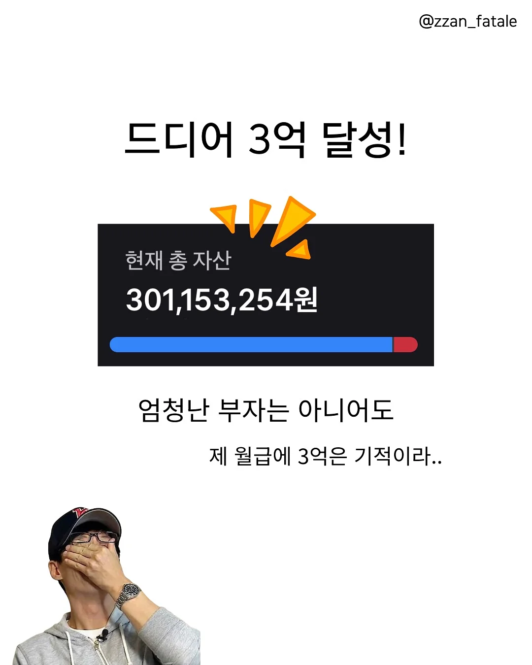 작영 여성청결제+궁오일 2