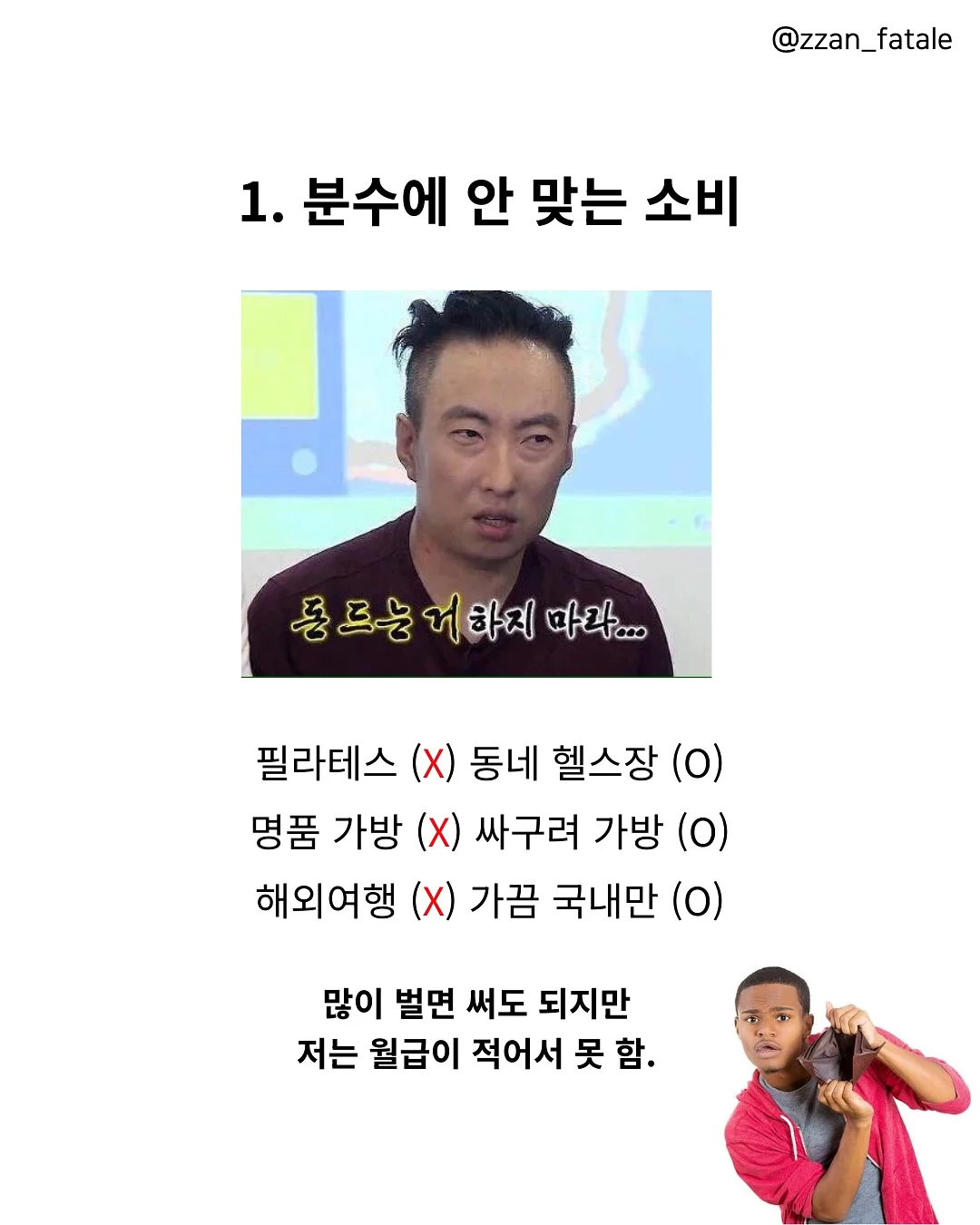 작영 여성청결제+궁오일 4