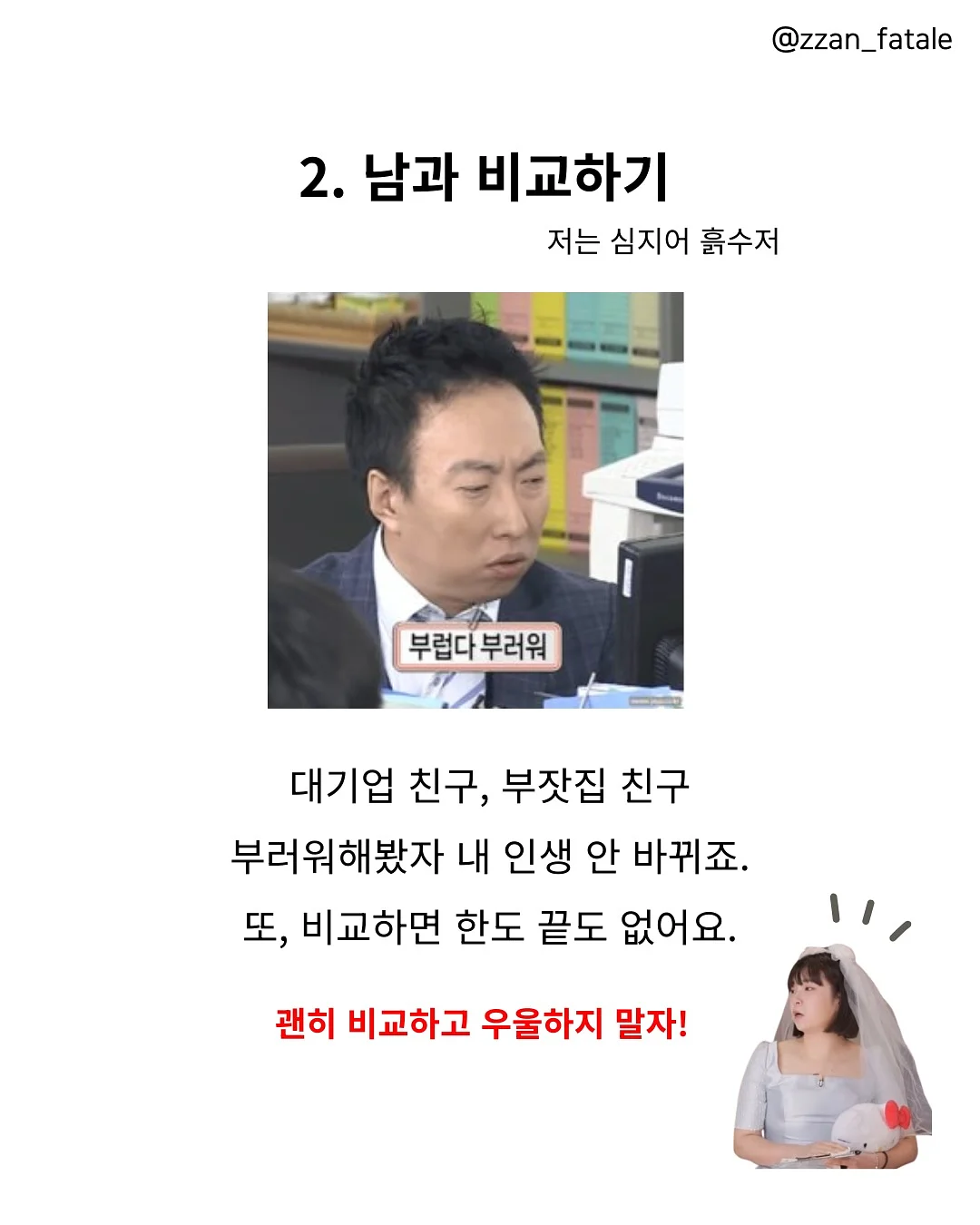 작영 여성청결제+궁오일 5