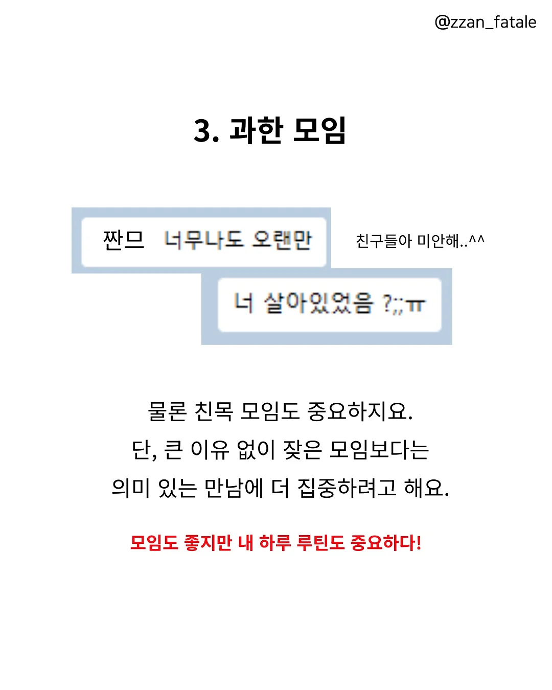 작영 여성청결제+궁오일 6